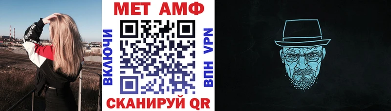 Amphetamine VHQ Среднеуральск