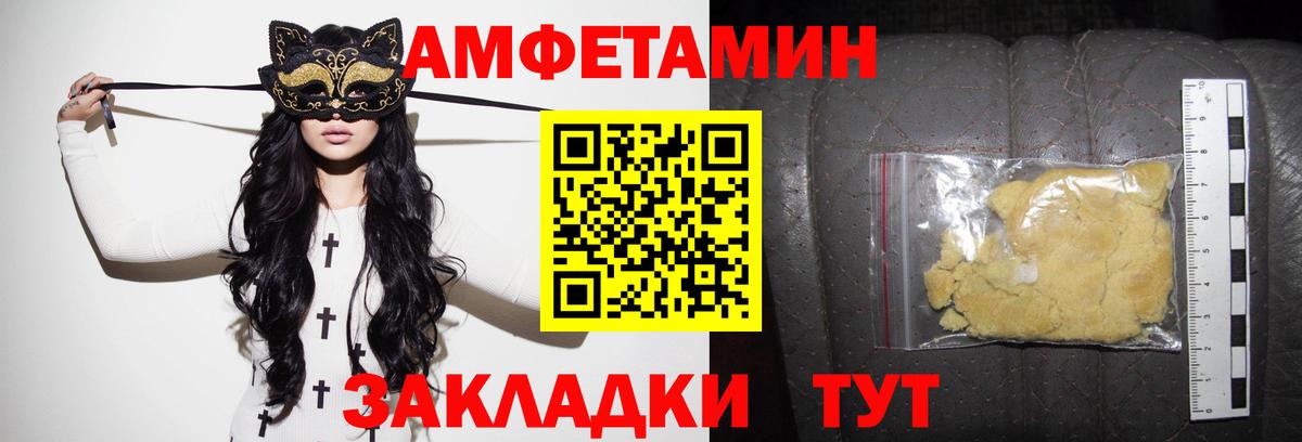 АМФ 98% Среднеуральск