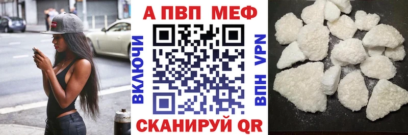 где купить наркоту  Среднеуральск  A PVP крисы CK 