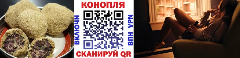 Печенье с ТГК марихуана  Среднеуральск 