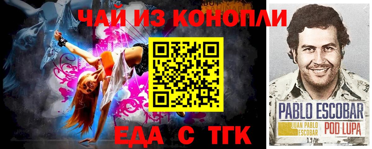 Canna-Cookies конопля Среднеуральск
