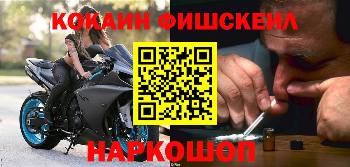 КОКАИН Перу Среднеуральск