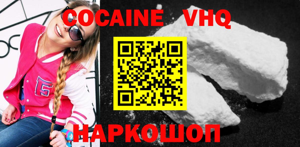 Кокаин 98%  КОКАИН  Среднеуральск  Вход с VPN  Кокаин Эквадор 