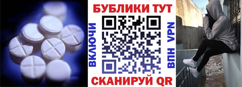 продажа наркотиков  Среднеуральск  Экстази 250 мг 