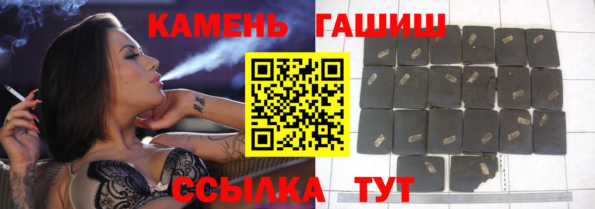 Среднеуральск  ГАШ VHQ  ГАШ гашик  Вход с VPN 