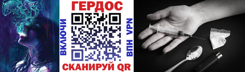 Героин гречка  дарнет шоп  Среднеуральск 