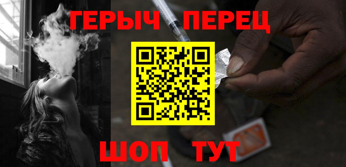 Среднеуральск  Героин VHQ  Вход с VPN 