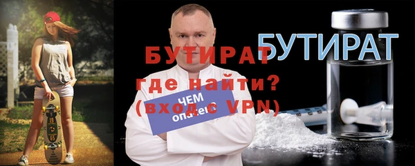 кристаллы Богородицк