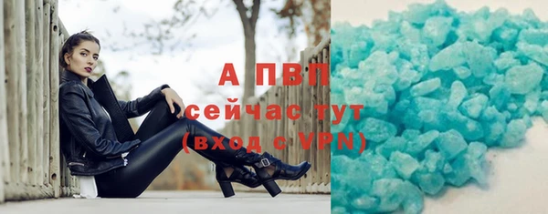 кокаин премиум Бронницы