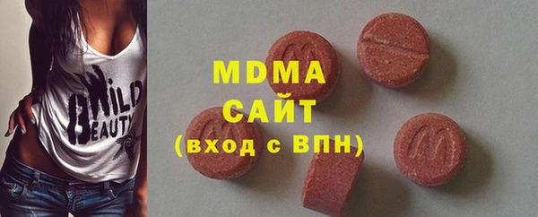прущие грибы Армянск
