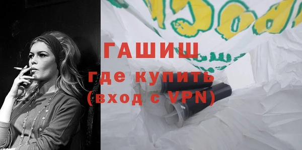 кокаин премиум Бронницы