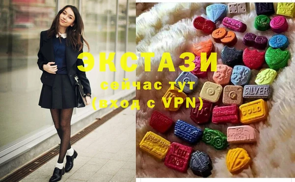 кокаин премиум Бронницы