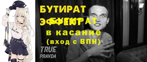 spice Бородино