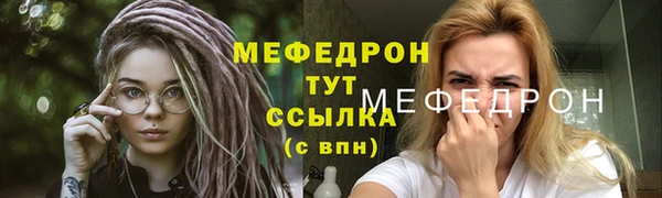 PSILOCYBIN Бугульма