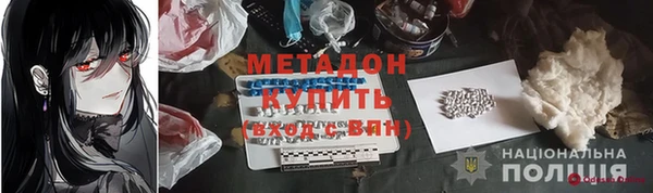 PSILOCYBIN Богородск