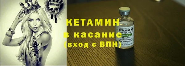 кристаллы Богородицк