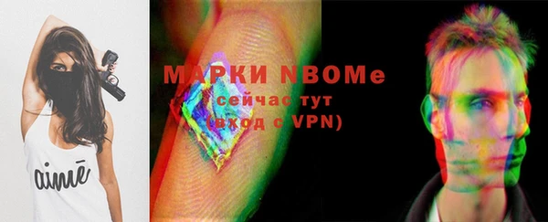 PSILOCYBIN Богородск