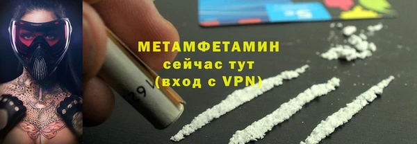 PSILOCYBIN Бугульма