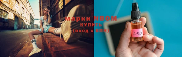 кокаин премиум Бронницы