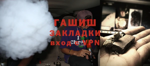 кристаллы Богородицк