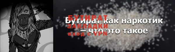 бошки Всеволожск