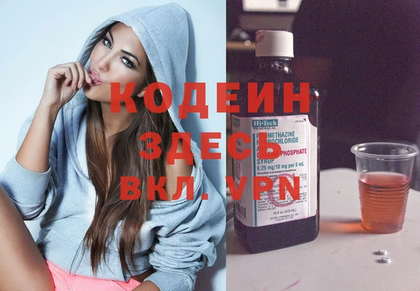 кристаллы Богородицк