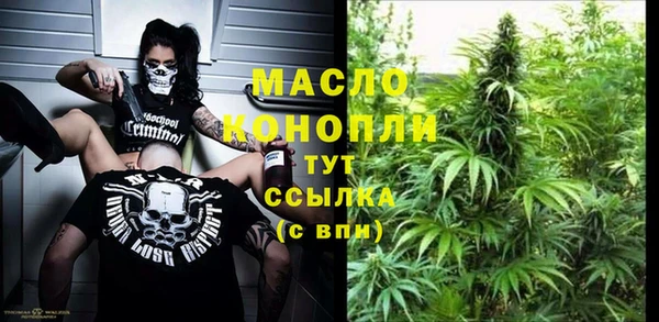 мескалин Арсеньев