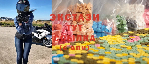 PSILOCYBIN Бугульма