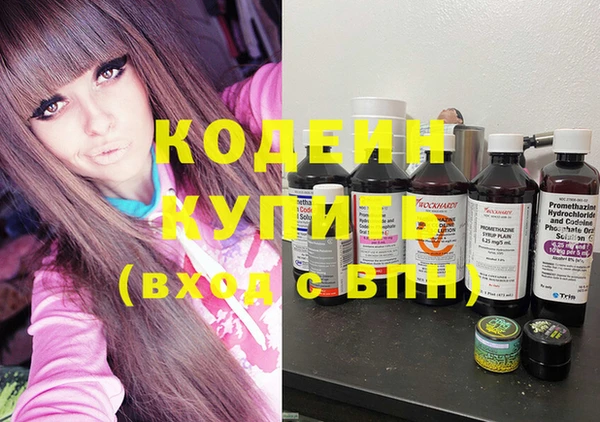 кокаин премиум Бронницы