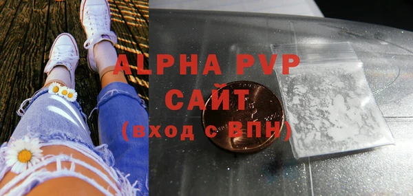 кристаллы Богородицк