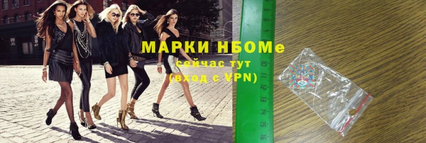 кристаллы Богородицк