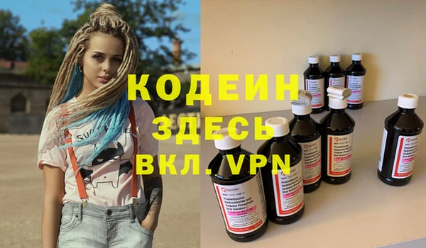 PSILOCYBIN Богородск