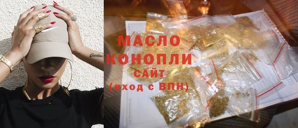 альфа пвп VHQ Вязьма