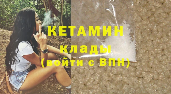 бутират Вуктыл