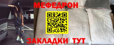 МДПВ Обнинск