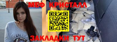 первитин Обь