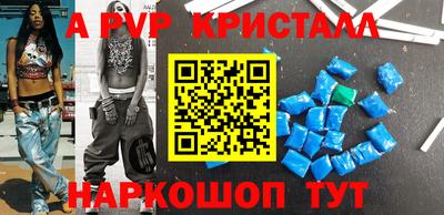 первитин Обь