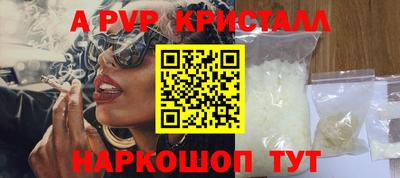 первитин Обь