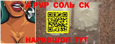 a pvp Нягань