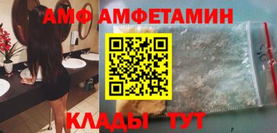 первитин Обь
