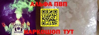 первитин Обь