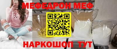 МДПВ Обнинск