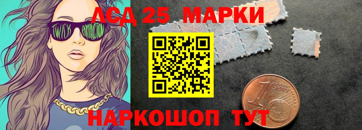 Среднеуральск  ЛСД экстази кислота  Вход с VPN  ЛСД экстази ecstasy 
