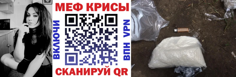 Мефедрон VHQ  Среднеуральск 