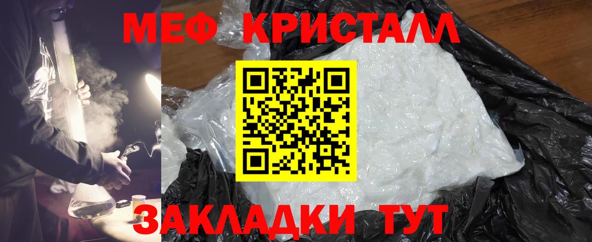 МЯУ-МЯУ  Вход с VPN  МЯУ-МЯУ VHQ  Среднеуральск  МЯУ-МЯУ мяу мяу 