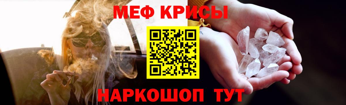 Меф  Среднеуральск