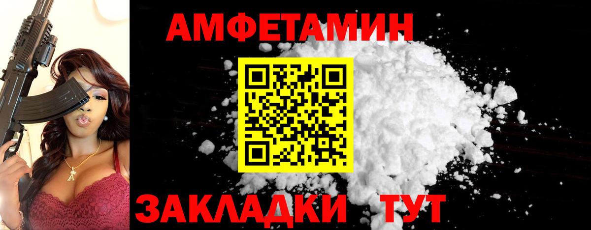 Метамфетамин Декстрометамфетамин 99.9% Среднеуральск