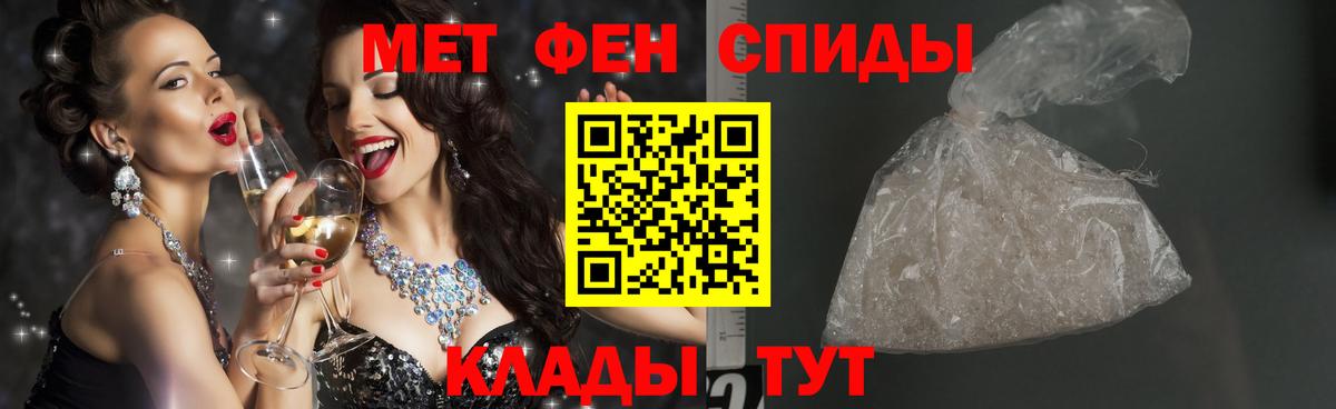Метамфетамин Methamphetamine  Метамфетамин Methamphetamine  Вход с VPN  Среднеуральск 