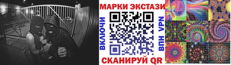 магазин  наркотиков  Среднеуральск  Марки 25I-NBOMe 1,8мг 