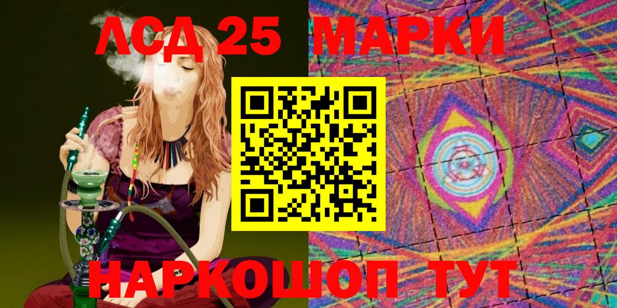 Среднеуральск  Марки NBOMe 1,8мг  Вход с VPN 